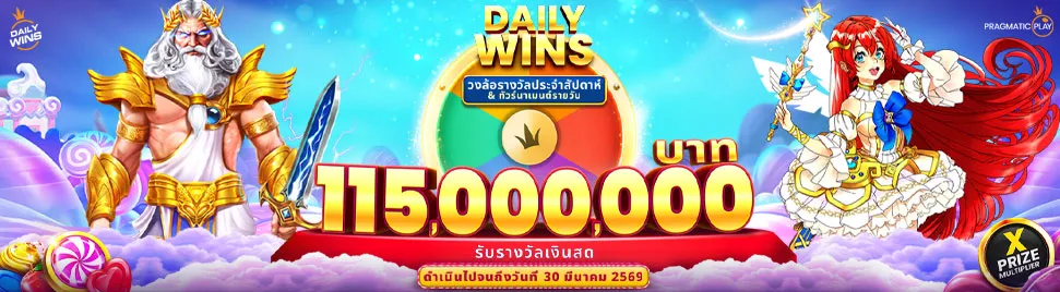 galaxybet